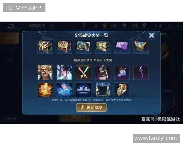 s15电竞对话赵秀英畅谈王者荣耀职业生涯与成长历程