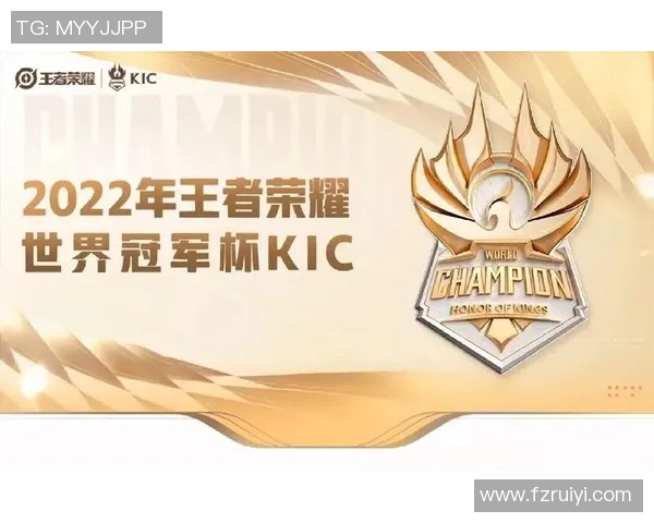 IG电竞战队崛起之路揭秘世界冠军杯背后的奋斗与荣耀