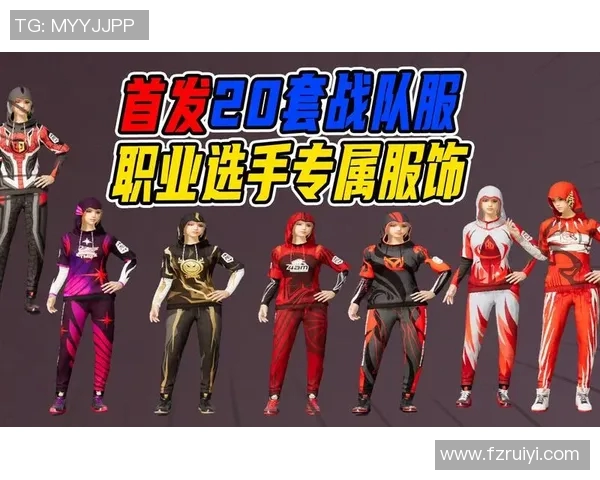 和平精英热点分析IG战队在阵地战中的战术策略与表现解读