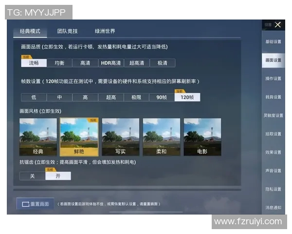和平精英战术解析BLG在阵地战中的战略布局与执行技巧