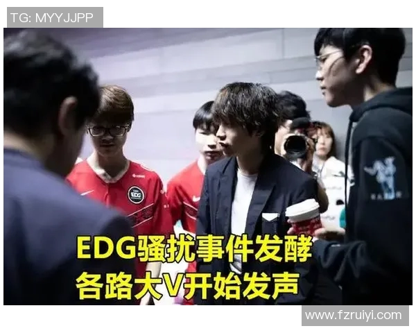 电竞新闻赛后复盘WE与EDG对决中的战术分析与策略探讨 电竞新闻赛后复盘WE与EDG对决中的战术分析与策略探讨